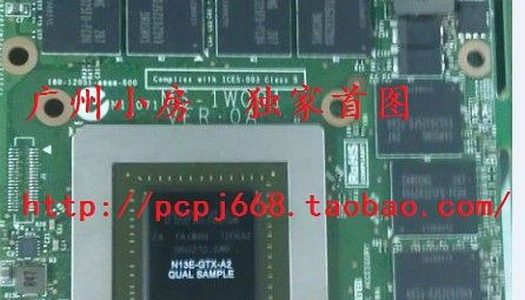 ¿NVIDIA GTX 680M Kepler avistada?