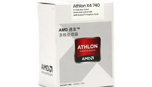 Athlon x4 740 basado en Trinity, decepciona en sus primeros resultados