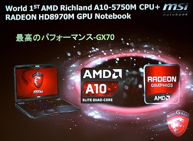 MSI 1