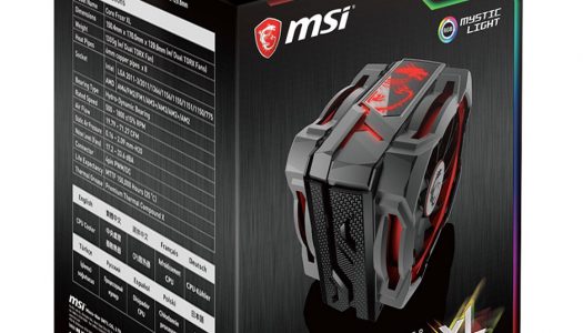 MSI lanza nuevo cooler para su familia Core Frozr