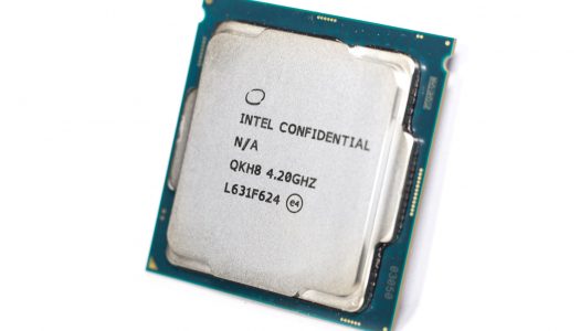 Review: Procesador Intel Core i7-7700k – El rey indiscutido a la hora de jugar
