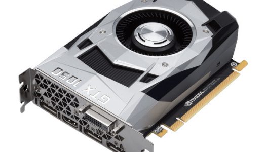 La GTX 1650 podría ser lanzada durante marzo