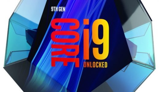 Los precios de Intel podrían bajar hasta un 15% para competir mejor contra Ryzen 3000