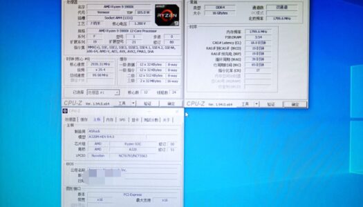 Algunos procesadores Ryzen 5000 estarían funcionando en placas AM4 de primera generación