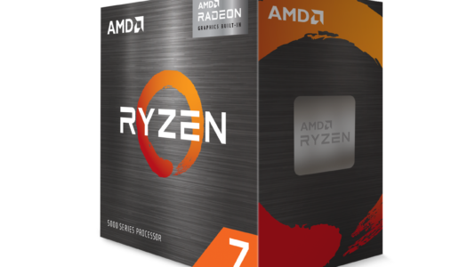 AMD lanza los Procesadores Ryzen 5000 Serie G con Gráficos Radeon